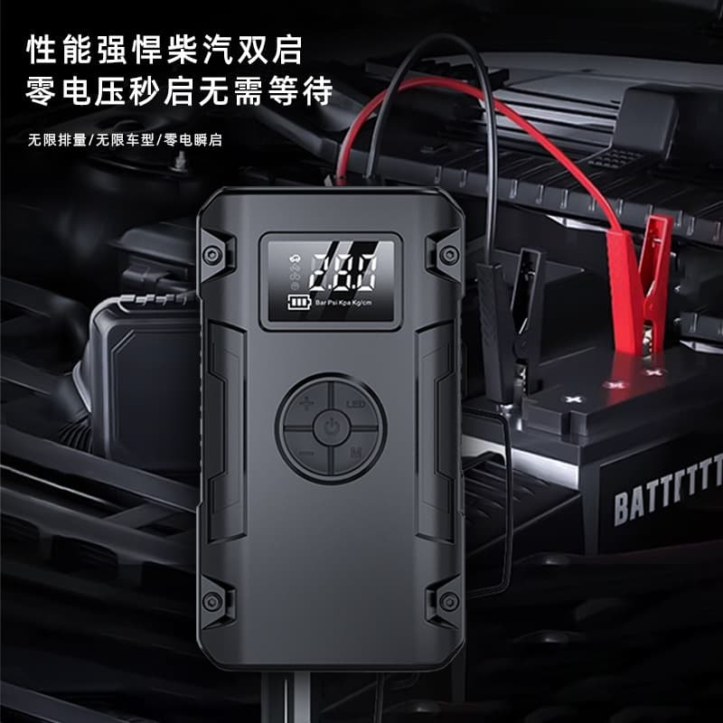 Foreign trade new air pump large-capacity battery ignition emergency power all-in-one machine backup car strong power bank