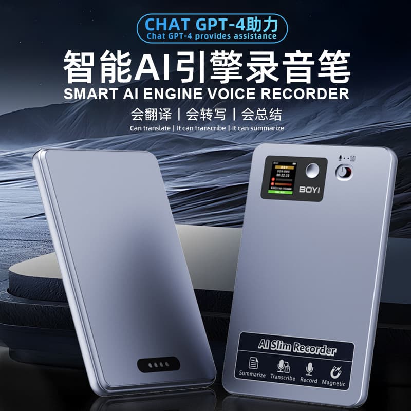 Cross-border Voice Recorder, Compact Design with Extended Battery Life, Remote HD Noise-canceling Recording Pen