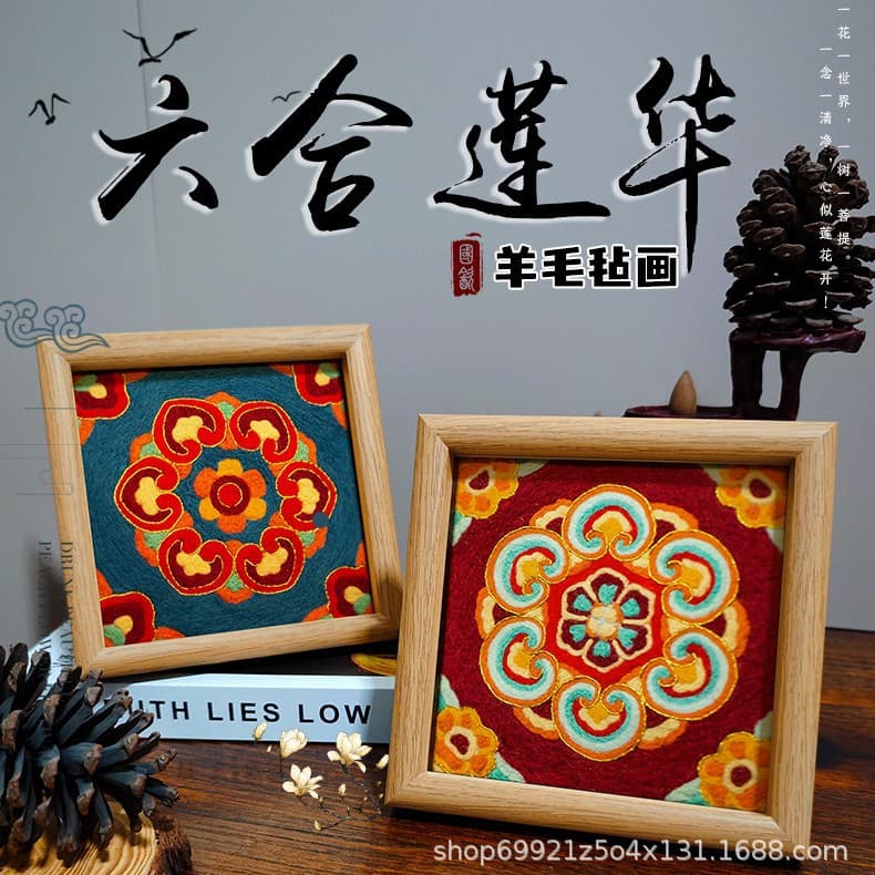 DIY Wool Felting Material Kit for Dunhuang Caisson Ceiling Frame Art - Handmade New Year Floral Gift Activity