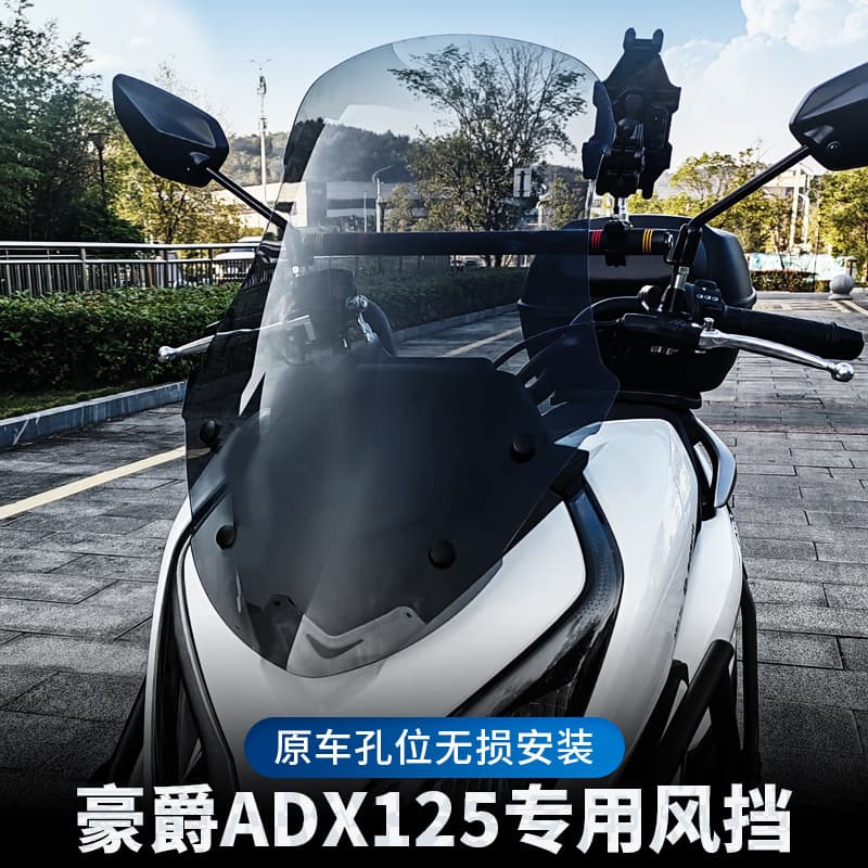 Jinqilong Factory Wholesale Haojue ADX125 Windshield Motorcycle Modification Accessories Winter Rain Guard Front Windshield