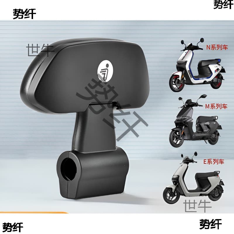 Suitable for Ninebot Electric Scooter F90/FMIX Backrest, M Series M95 Backrest, N Series N70C/N80/N85C, E Series Backrest