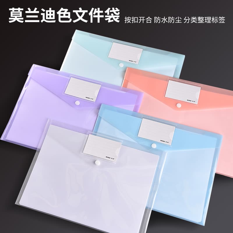 Morandi Color Transparent Button File Bag A4 Storage Exam Paper Document File Pp Waterproof Bag Label