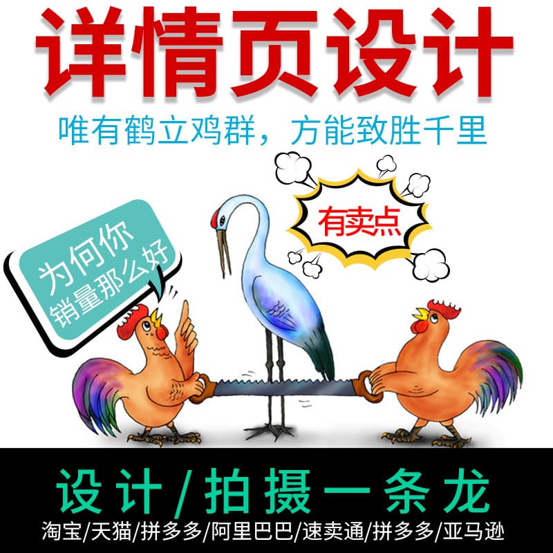 Product Retouching, Photography, Detail Page Design and Production, PS Image Processing, Clipping, Retouching, Photo Editing for Taobao Design
