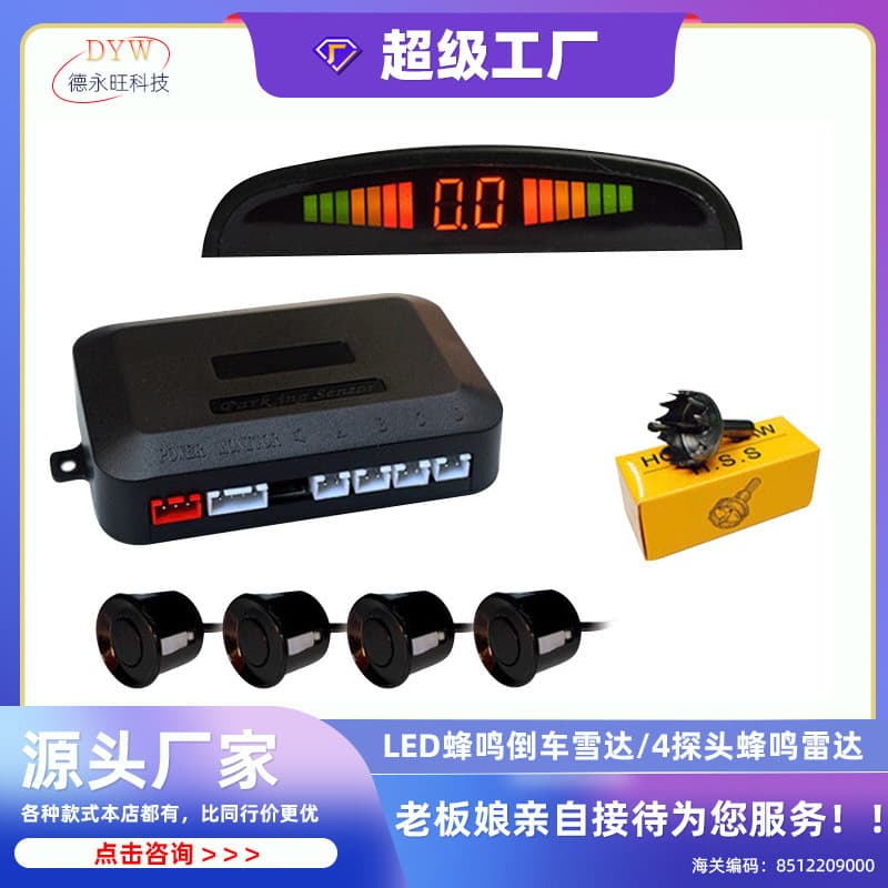 Universal visual wireless LED voice buzzer 4-probe rear radar complete detector for car reversing radar