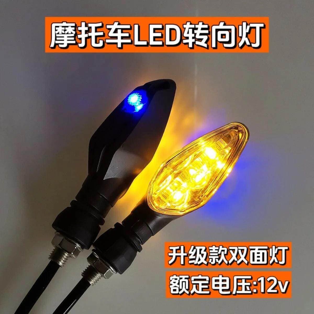 Pair of Motorcycle Turn Signal Lights, Constant Yellow Light 12V, LED Indicator for Electric Scooter, Vintage Style