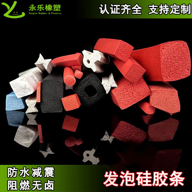 High-temperature resistant platinum foam strips, low-density, halogen-free, irregularly shaped, odorless silicone foam strips