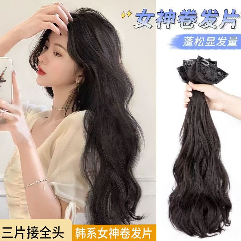 Three-Piece Curly Long Hair Clip-In Wig Extensions, Big Waves, Natural Look, Voluminous, Invisible