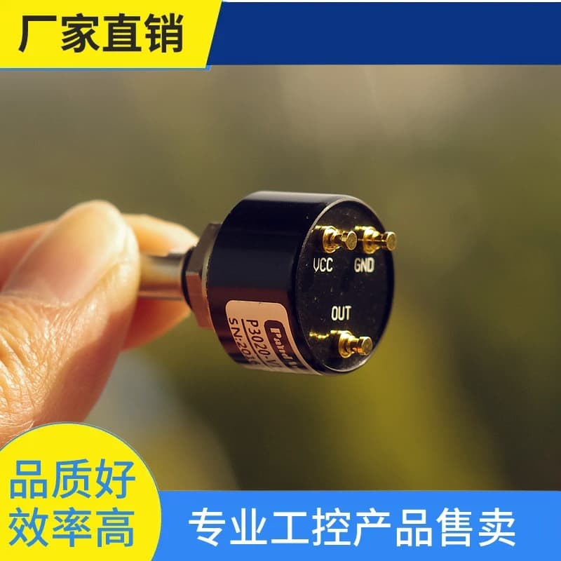 Inquiry ~ P3020-V1-CW360 dead-angle magnetic sensitive angle sensor | Hall | digital potentiometer | 0-36.