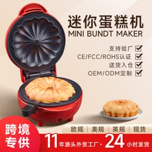 Cross-border Cake Maker, Toaster, Home Multi-Function Breakfast Machine CAKE MAKER, Waffle Maker, Egg Roll Machine