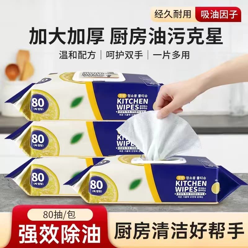 Thickened Kitchen Towels, Powerful Stain Removal Cleaning Kitchen Wipes, Oil Stain Removal Kitchen Paper Towels, Cotton Clean