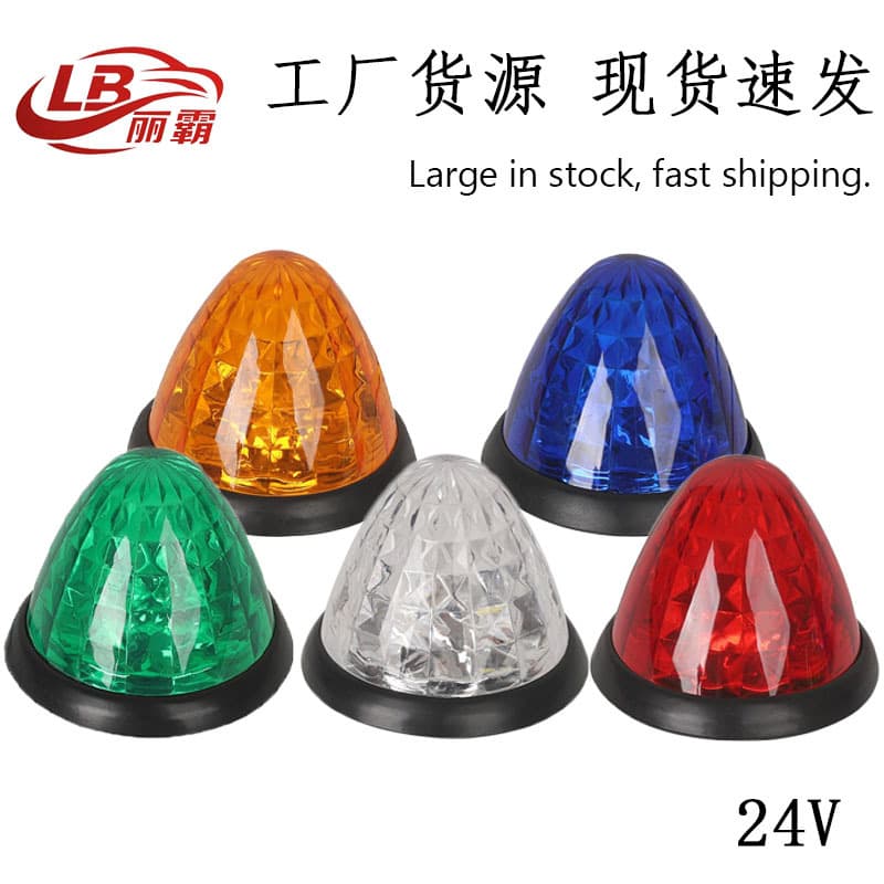Cross-border Export 24V LED Conical Exterior Top Light Truck Side Light Truck Side Lamp Source Factory