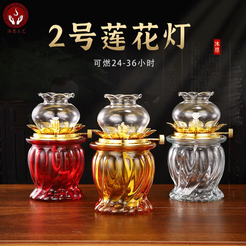 Buddha Lamp, Oil Lamp, Glazed Butter Lamp, Buddhist Temple Lamp, Glazed Oil Lamp, Household Windproof Everlasting Lamp, God of Wealth Lamp Wholesale