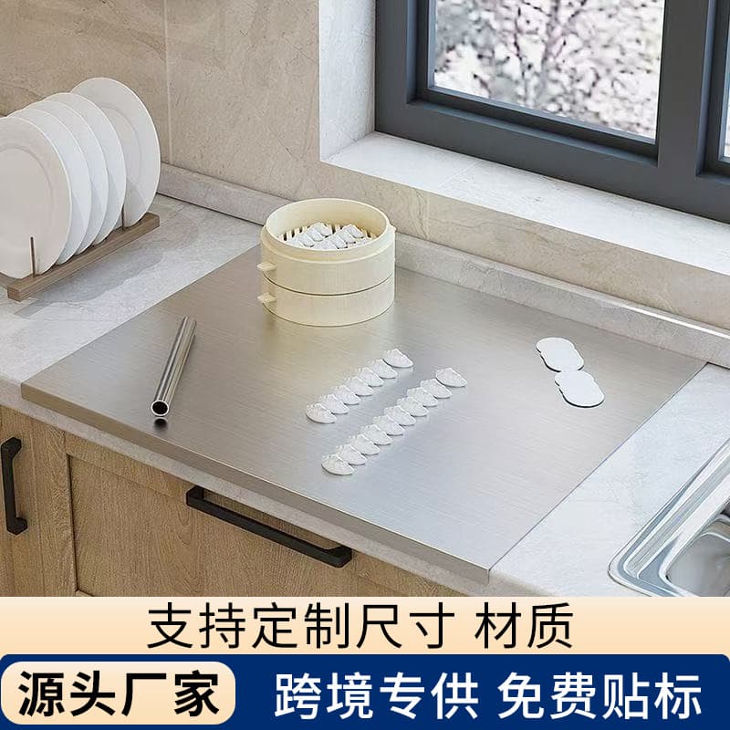 Stainless steel cutting board panel kitchen and panel baking kneading mat rolling panel household antibacterial large chopping board chopping board