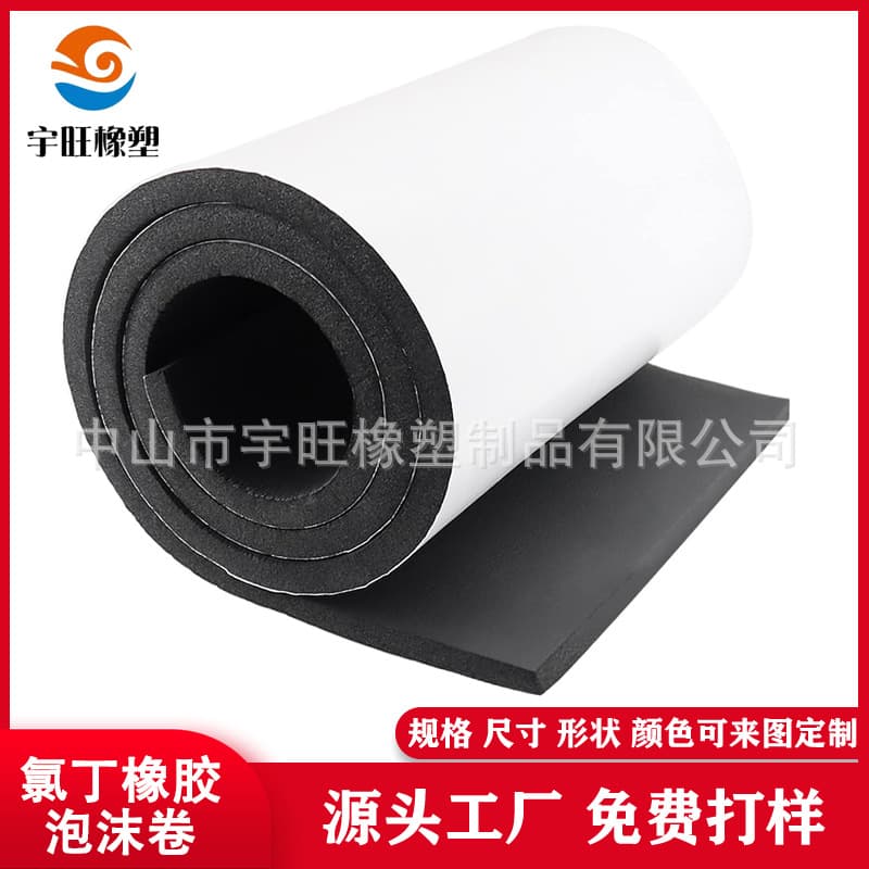 Self-Adhesive Sponge Neoprene Foam Rolls for Automotive Sound Deadening Pads, Closed-Cell Rubber Rolls for Noise Reduction Foam Boards