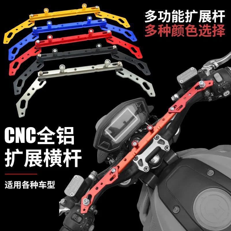 Motorcycle Delivery Extension Crossbar Aluminum Alloy Balance Bar Electric Vehicle Multifunctional Electric Motorcycle Modification Bracket Scooter