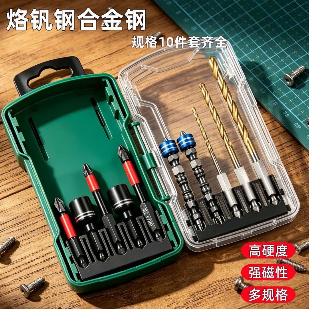 10-piece electric hand drill accessories bit set screwdriver accessories hand electric drill tool accessories drill bit set