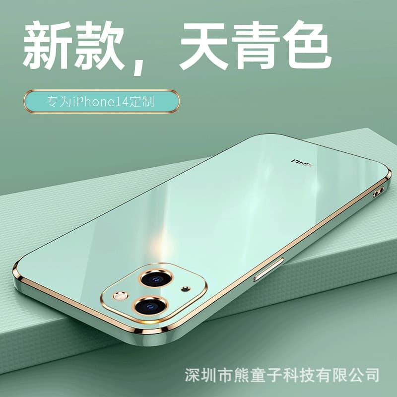 Compatible with iPhone 17 cases, 16 Pro Max straight edges, 14 electroplated 13 Apple 12 shockproof 15 soft cases, 78 new models