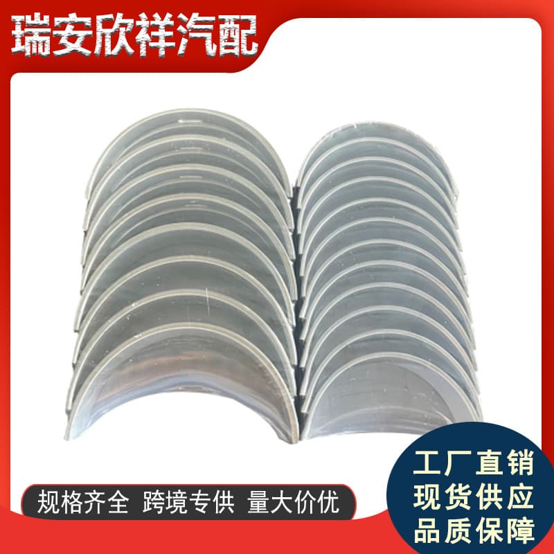 Crankshaft bearings 21020-3C410 and 23060-3C202 (main and auxiliary bearings) suitable for modern 3.3-3.8L engines.