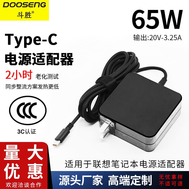 Manufacturer 45W 65W Type-C Charger Compatible with Apple Lenovo Power Adapter PD Dell Charger