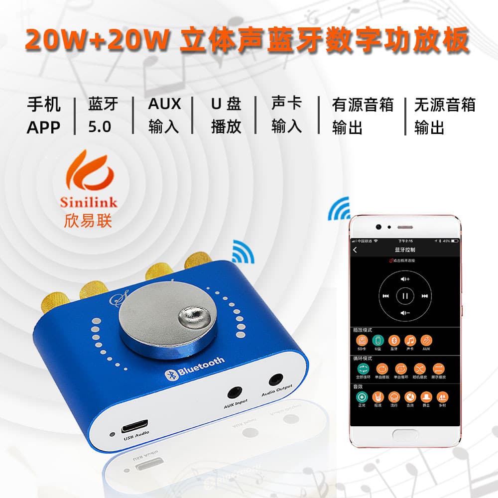 XY-KA15H10W/20W Stereo Bluetooth Amplifier Board 12V/24V Speaker Audio Amplifier Bluetooth Amplifier