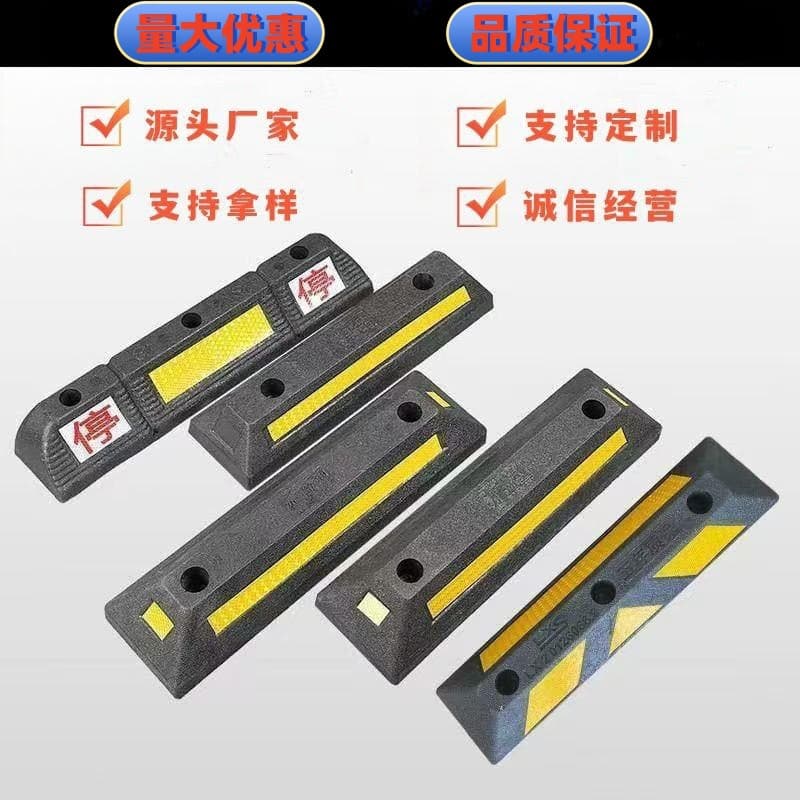 Parking Space Ground Block, Wheel Stopper, Garage Rubber and Plastic Limiter, Wheel Positioner