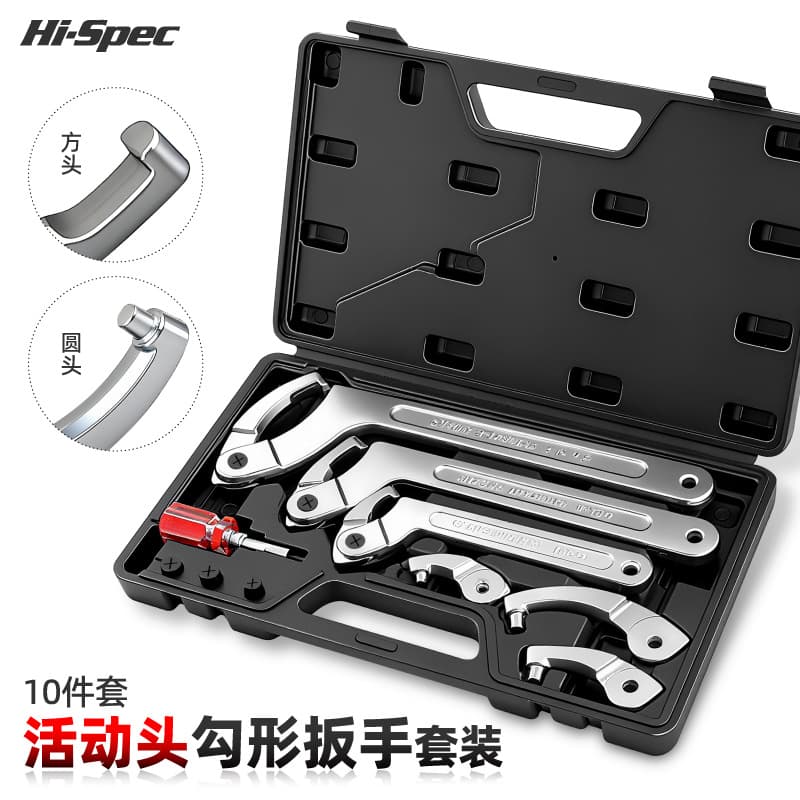 Ximeng Multifunctional Water Meter Wrench Set with Hook, Crescent/Half-Moon Shock Absorber, and Round Nut for Removing Water Meter Covers