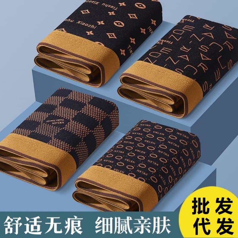 RQ Hot-Selling Men's Boxer Briefs New Print High Elastic Soft Sexy Trendy Comfortable Four-Corner Shorts