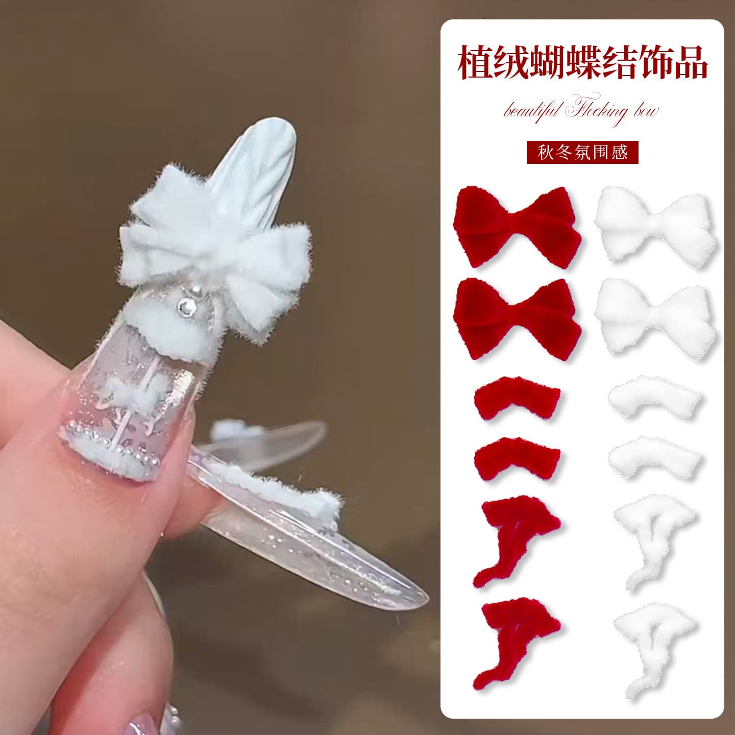 2026 Plush Flocked Wine Red Bow Nail Art Shop Dedicated Nail Accessory Red Bow Tie Wearable Decoration