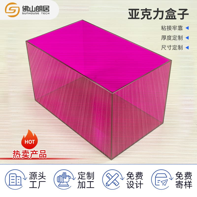 Custom Colored Acrylic Decorative Storage Boxes with Color Logo, Transparent Display Cases for Collectibles, Dust-Proof Boxes
