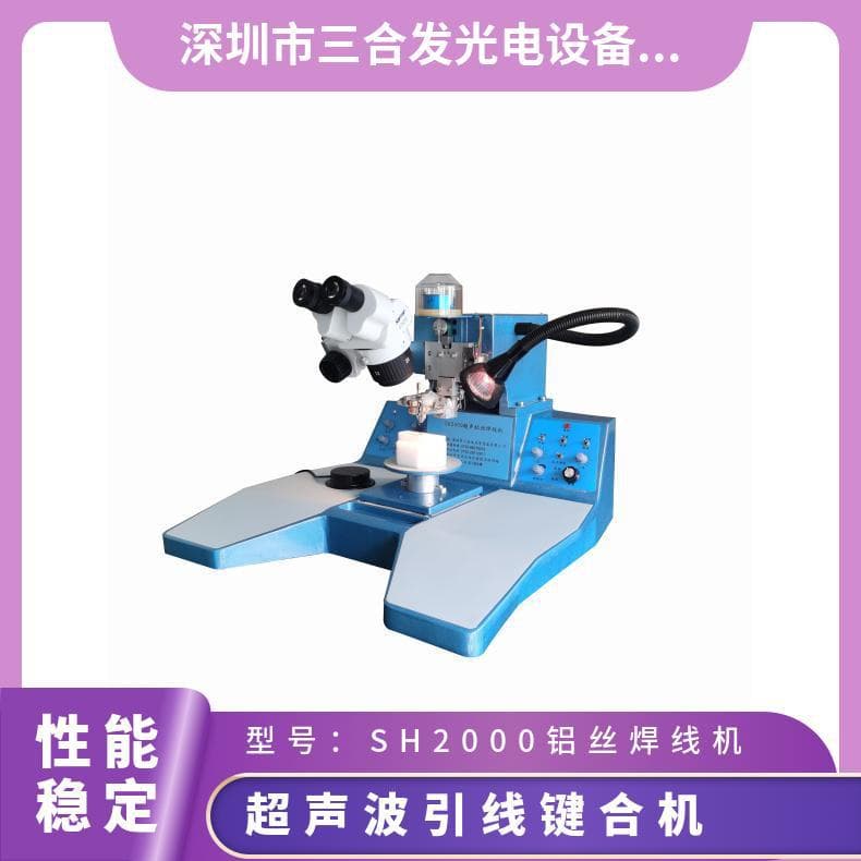 Ultrasonic Wire Bonder Model SH2000, Manual Aluminum Wire Wedge Welder, Chip Internal Wire Welding