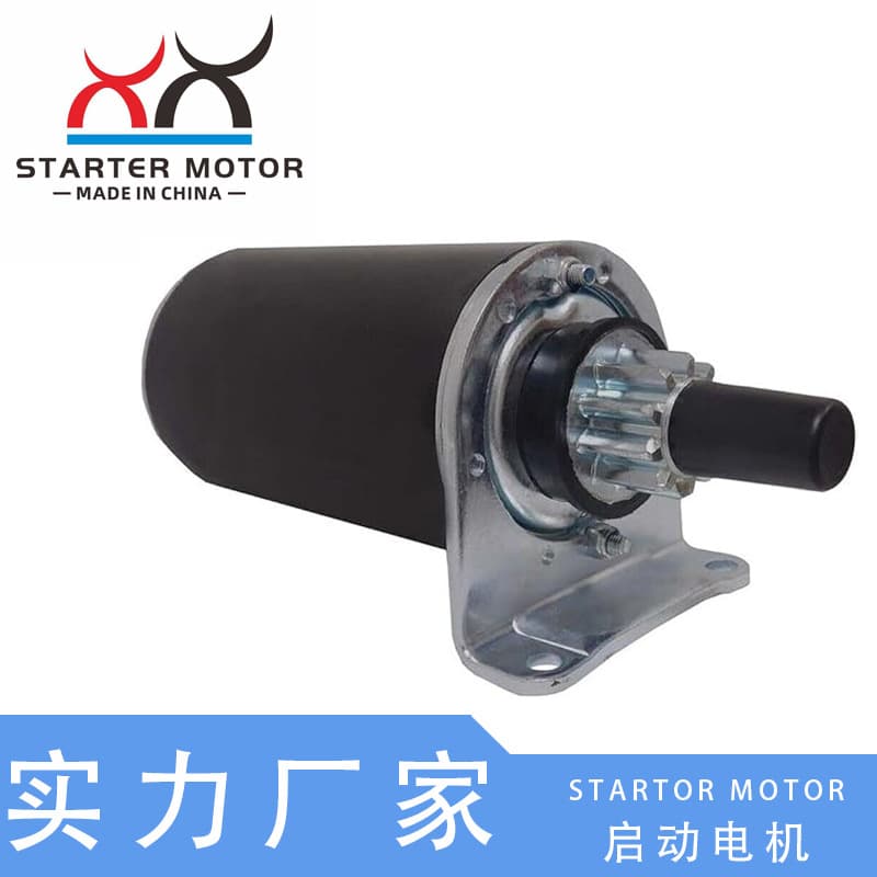 21163-7029, 21163-7001 Compatible with Kawasaki New Holland/John Deere