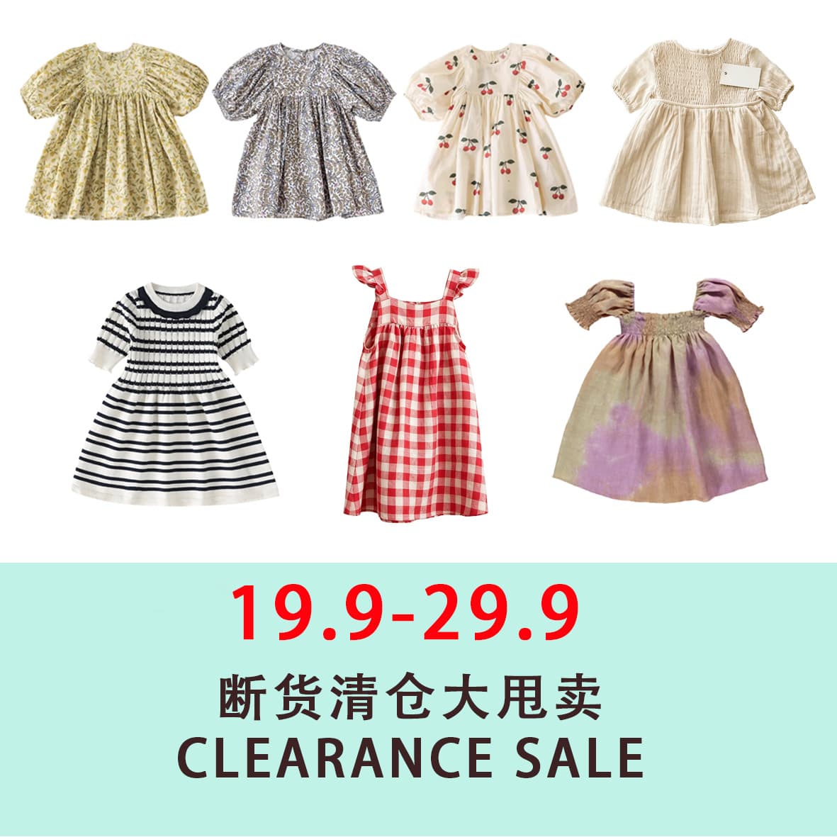 Children's Clothing Clearance Sale: Girls' Summer Floral Princess Dress, Vintage Forest Style Kids' Dress