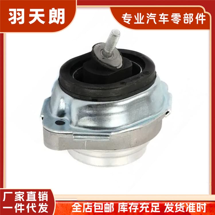 Suitable for BMW X5 E53 engine engine rubber machine foot rubber 22116770793 22116770794