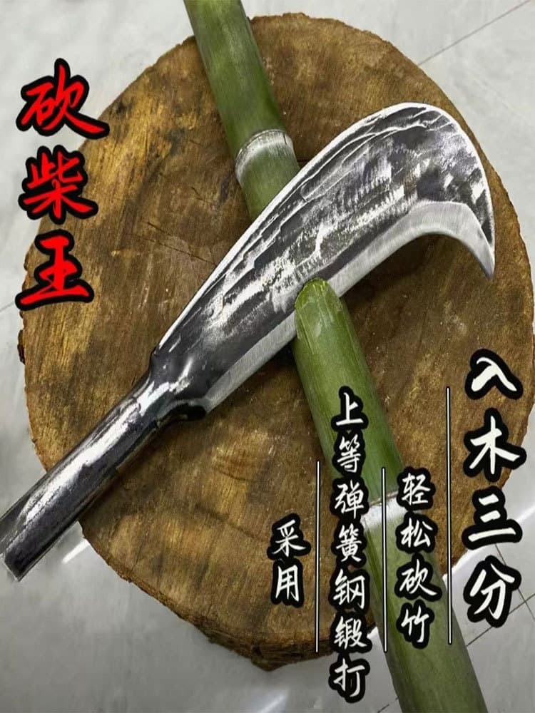 Hand-forged chopping knife for outdoor trail clearing, farm sickle, wood splitting, bamboo knife, curved knife