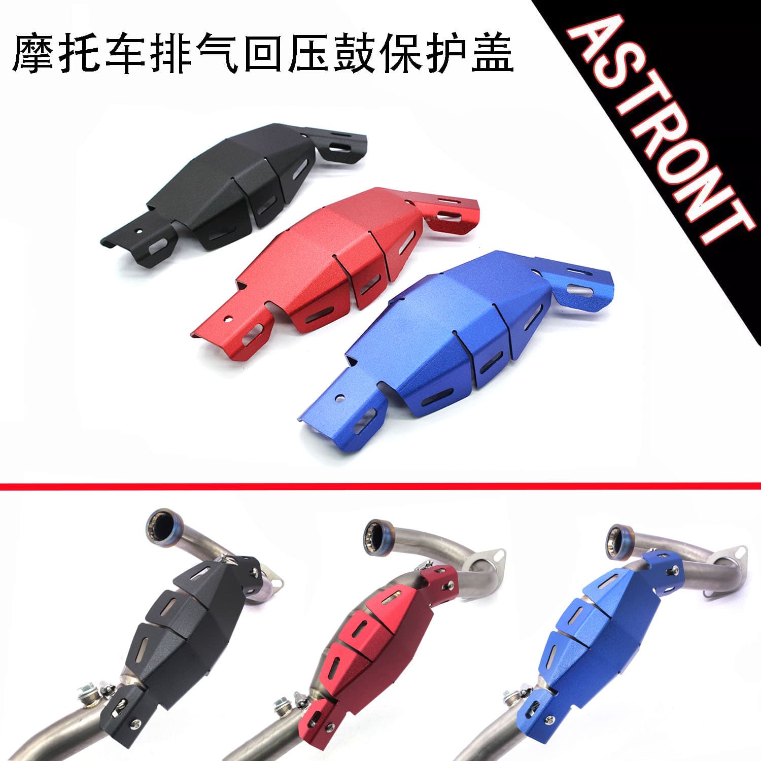 Universal Aluminum Alloy Exhaust Muffler Back Pressure Drum Protective Cover for Dirt Bike Modification