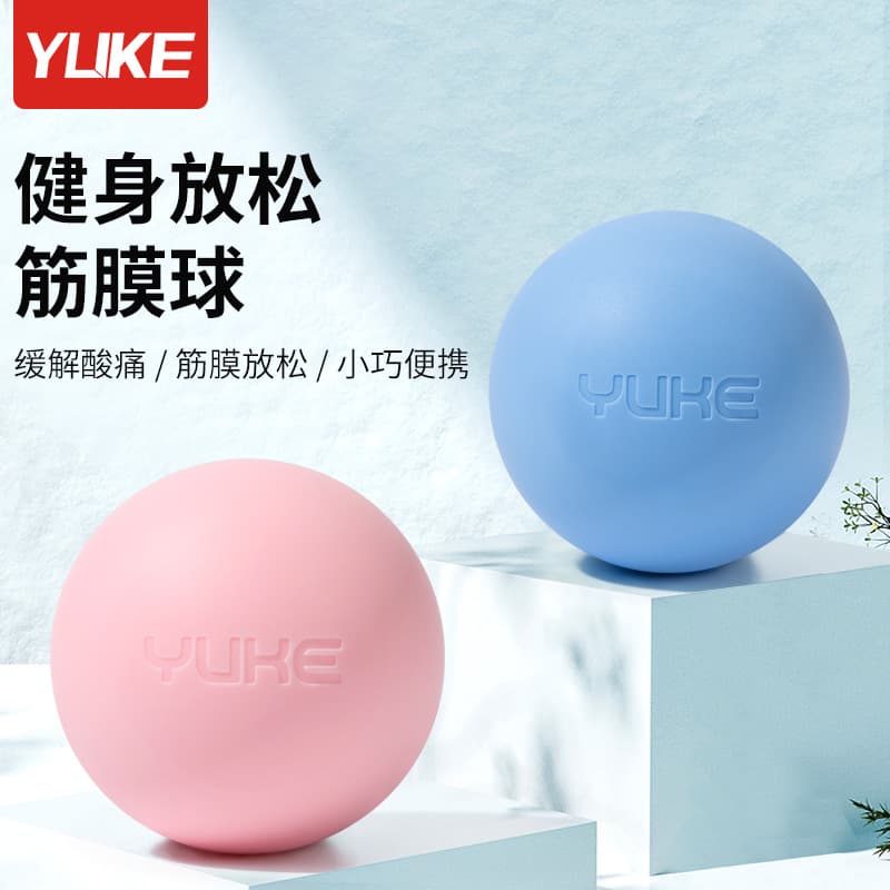 Fascia Massage Ball - Shoulder, Neck, Plantar, Wrist Yoga Fitness, Meridian Small Ball, Muscle Relaxation Tool