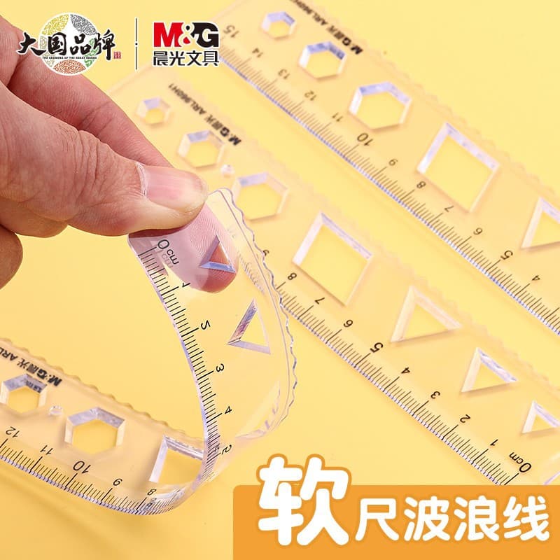 Morning CG Light Soft Ruler Straight Ruler with Wavy Line 15cm 20cm Primary School Student Stationery Set Multifunctional Transparent Plastic