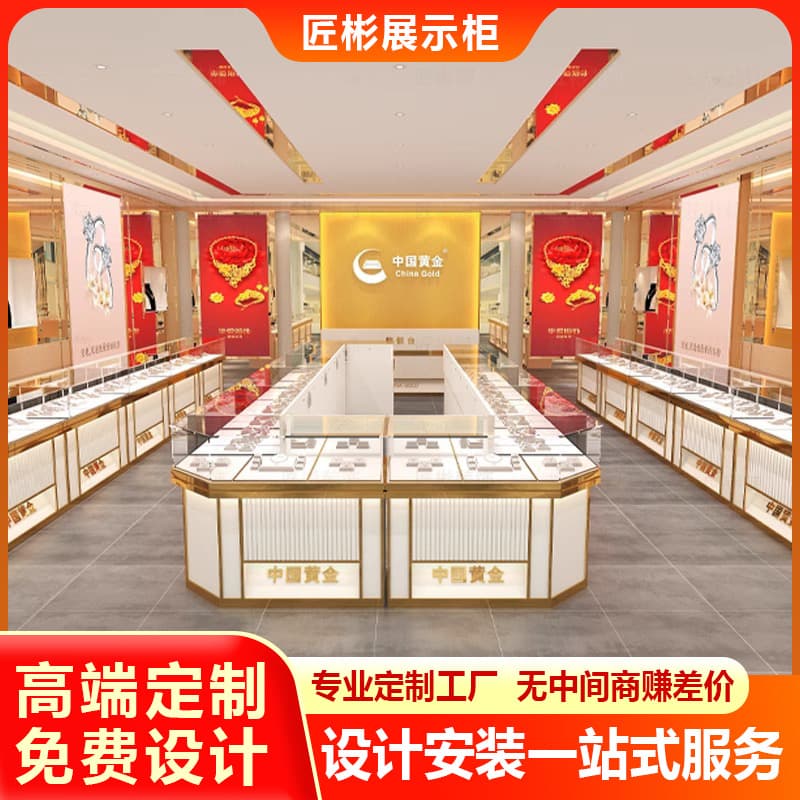 High-end painted glass gold and jewelry display stand, product sample display counter, glass island cabinet, custom-made for eyewear stores.