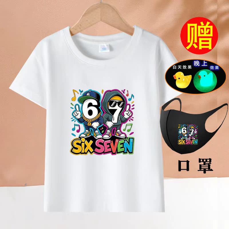 Cross-border Game Steal a Brainrot No. 67 Steal Brainrot Shan Hai Jing Short Sleeve T-Shirt for Men, Women, and Children
