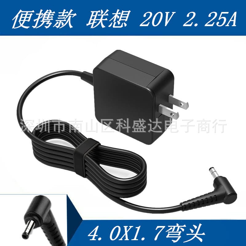 Suitable for Lenovo Laptop 45W 20V 2.25A 4.0*1.7 Square Power Adapter