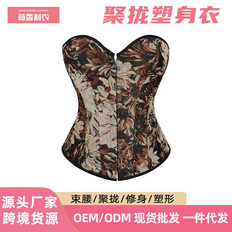 New Coffee Floral Painted European and American Court Corset Body Shaper Bust Support Shapewear AliExpress Cross-border Drop Shipping
