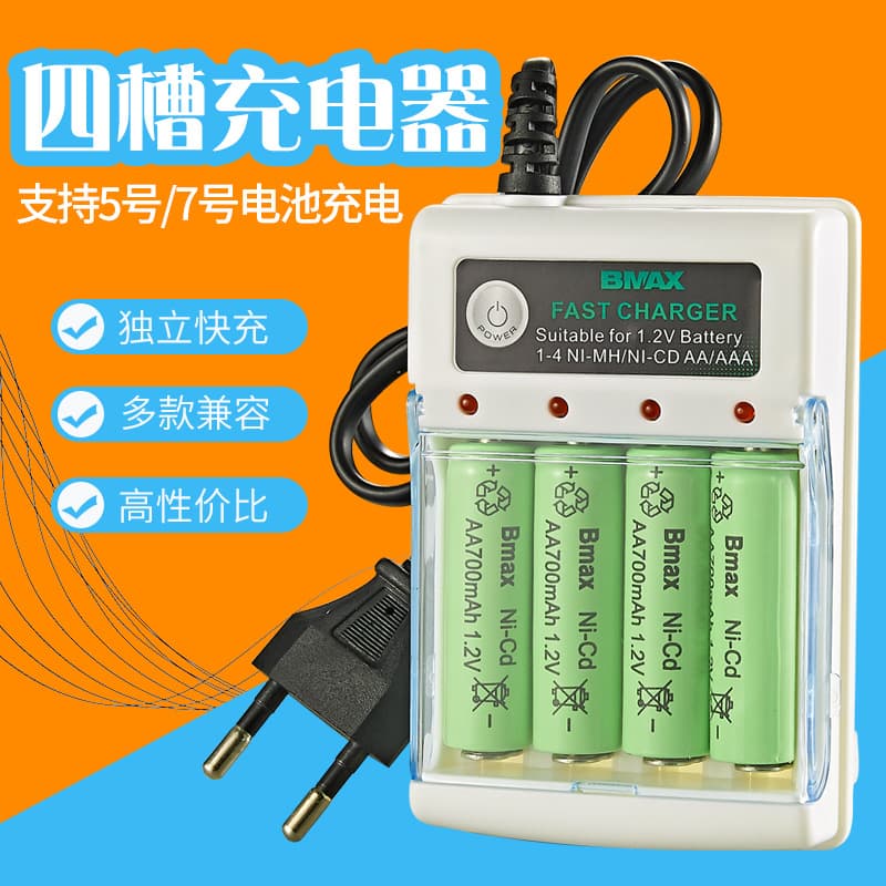 4-Slot Charger 804 for NiMH AA/AAA Rechargeable Batteries, EU Round Plug BMAX Charger