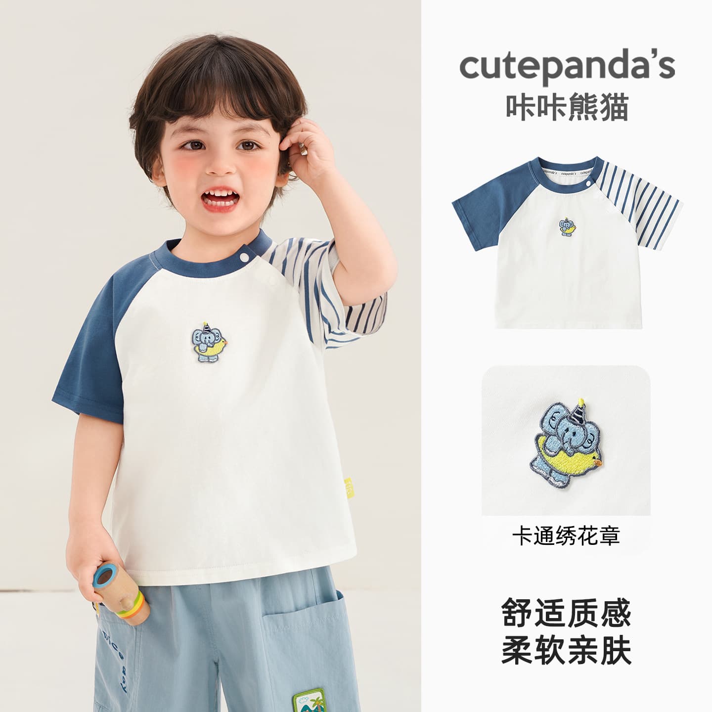Kaka Panda Children's Pure Cotton Short Sleeve T-Shirt, Boys' Summer Wear, Girls' Casual Top, Baby Clothes