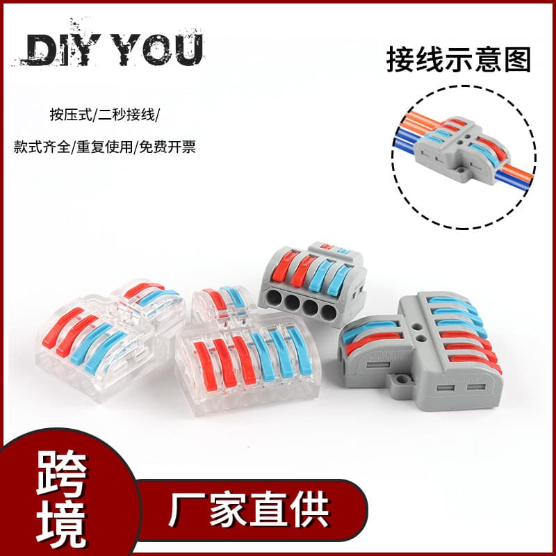 Factory Direct SPL-42 Common Wire Connector Terminal Block Quick Wire Connector for Solid and Stranded Wires