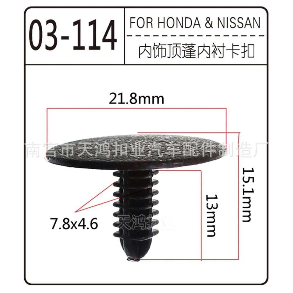 Suitable for car 5.6mm aperture body nylon buckle canopy buckle sealing leather buckle car buckle