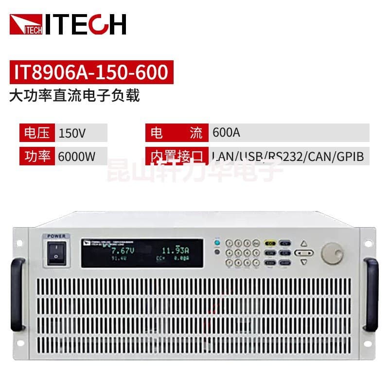 ITECH IT8906A 8906E150-600/1200-240 High-Power DC Electronic Load
