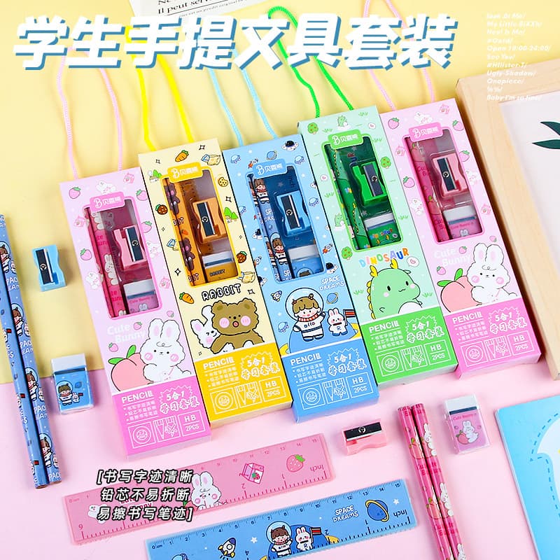 Creative Elementary School Student Reward Pencil Set Portable Stationery Gift Box Kids Cartoon 5-in-1 Learning Stationery Wholesale