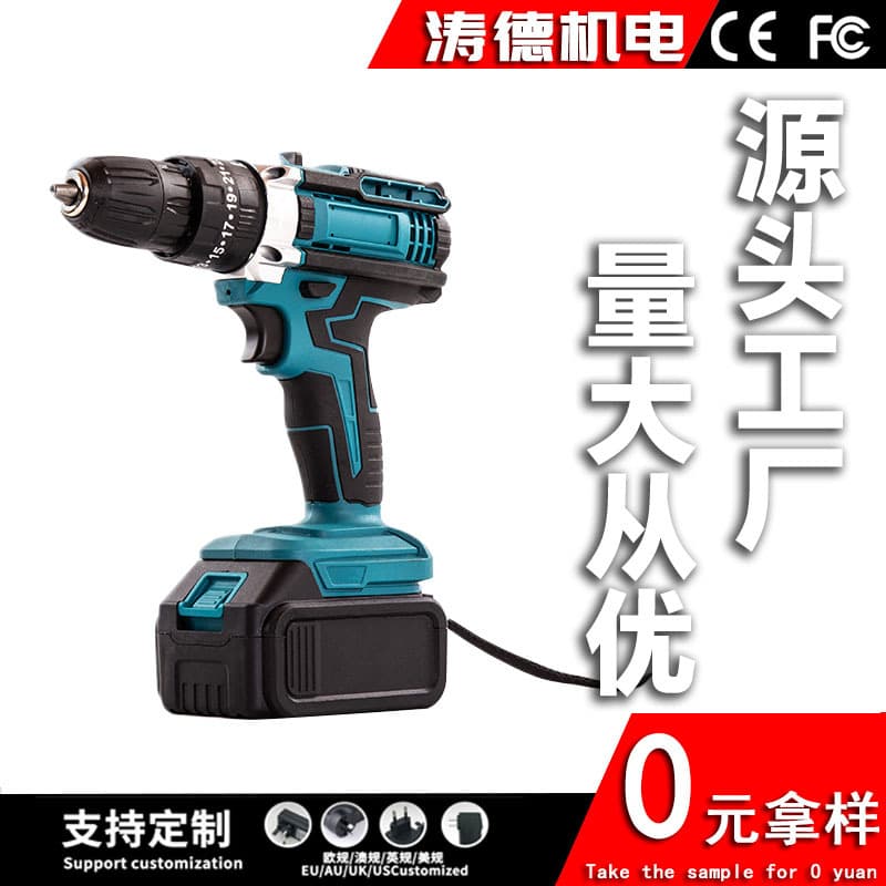 Cross-Border Trade Lithium Drill Screwdriver Set Multifunctional Rechargeable Hand Drill Impact Drill Household Pistol Drill Wholesale