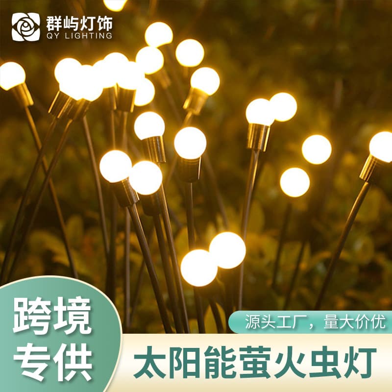 Firefly Ground Light Outdoor Waterproof Garden Decorative Patio Light Camping Atmosphere Spherical Light Solar Landscape Light