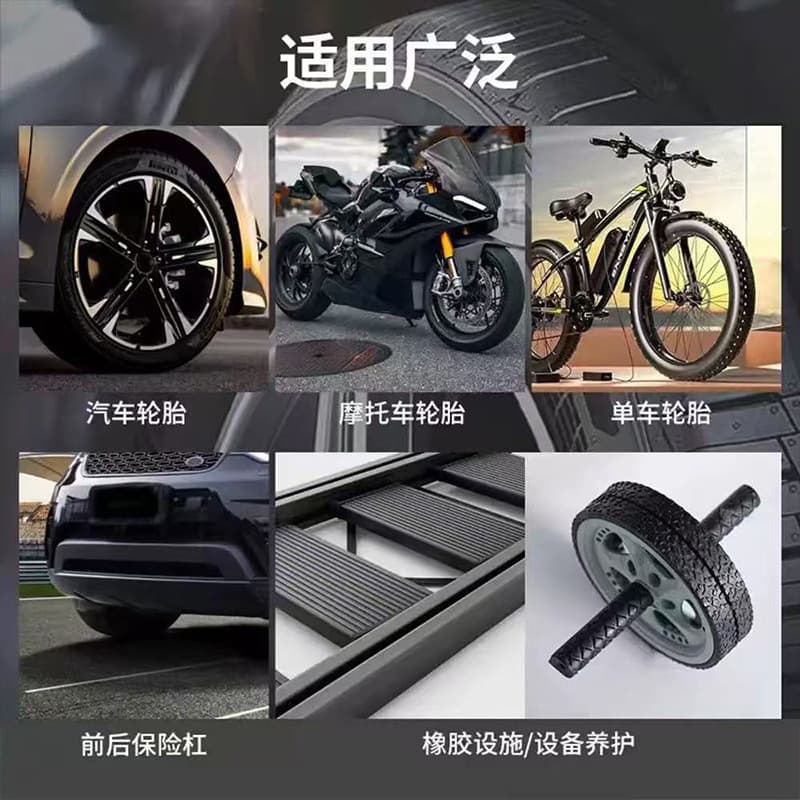 Car Tire Wax Tire Anti-Aging Whitening Coating Paste Blackening and Brightening Protective Liquid Long-Lasting Waterproof Tire Shine Agent